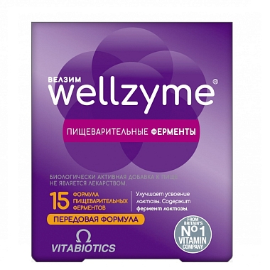 Купить Велзим 60 шт капсулы