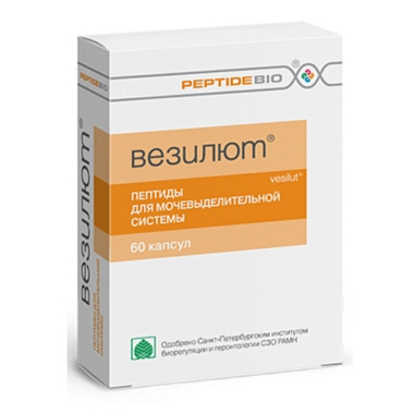 Купить Везилют 0,2 г 60 шт капсулы