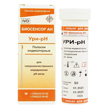 Купить Ури-рН 50 шт тест-полоски индикаторные