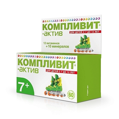 Купить Компливит Актив 60 шт таблетки покрытые пленочной оболочкой