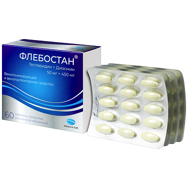 Купить Флебостан 450 мг + 50 мг 60 шт таблетки покрытые пленочной оболочкой
