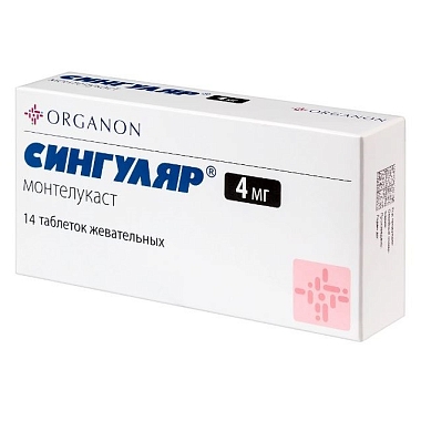 Купить Сингуляр 4 мг 14 шт таблетки жевательные