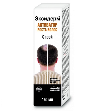 Купить Эксидерм активатор роста волос 150 мл спрей средство для роста волос
