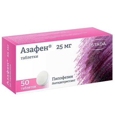Купить Азафен 25 мг 50 шт таблетки