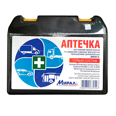 Купить Мирал аптечка автомобильная первой помощи при ДТП