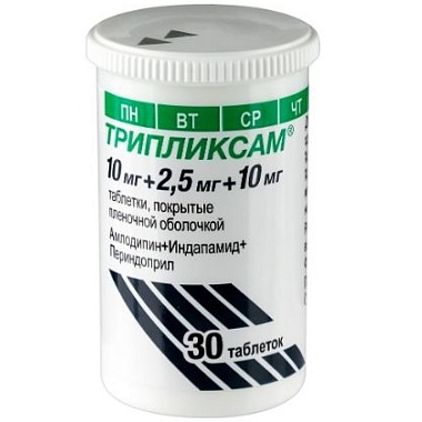 Купить Трипликсам 10 мг + 2,5 мг + 10 мг 30 шт таблетки покрытые пленочной оболочкой