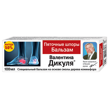 Купить В.Дикуль Пяточные шпоры 100 мл бальзам для стоп