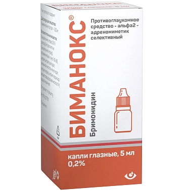 Купить Биманокс 0,2 % 5 мл капли глазные