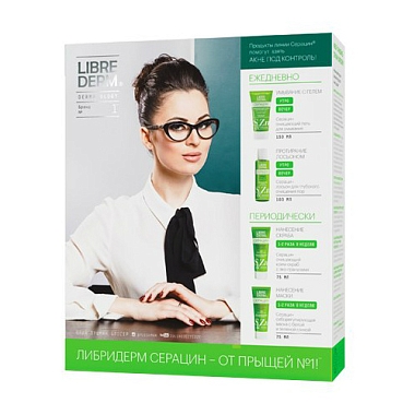 Купить Librederm Seracin набор