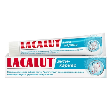 Купить Lacalut Anti-caries 75 мл паста зубная
