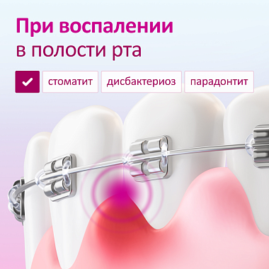 Купить Имудон 40 шт таблетки для рассасывания