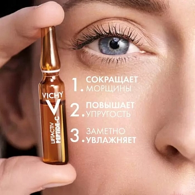 Купить Vichy Liftactiv Specialist Peptide-C сыворотка для лица 1,8мл №30