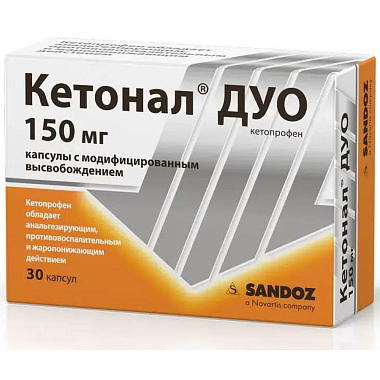 Купить Кетонал Дуо 150 мг 30 шт капсулы с модифицированным высвобождением