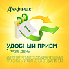 Купить Дюфалак 15 мл 10 шт сироп пакетики