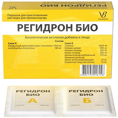 Купить Регидрон Био 6,4 г 5 шт порошок для приготовления раствора для приема внутрь