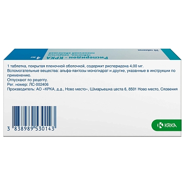 Купить Рисперидон-КРКА 4 мг 20 шт таблетки покрытые пленочной оболочкой