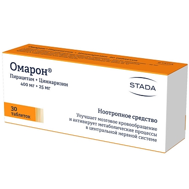 Купить Омарон 30 шт таблетки