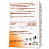 Купить Доппельгерц Актив Лецитин Форте 30 шт капсулы