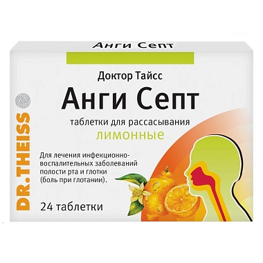 Купить Доктор Тайсс Анги Септ таблетки для рассасывания №24 лимон