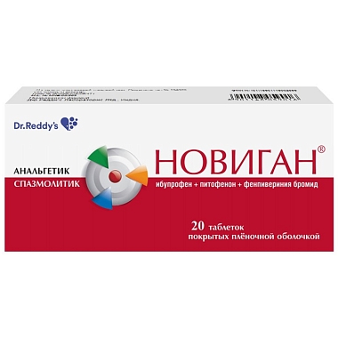 Купить Новиган 400 мг 20 шт таблетки покрытые пленочной оболочкой