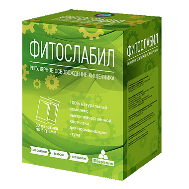 Купить Фитослабил 20 шт порошок саше