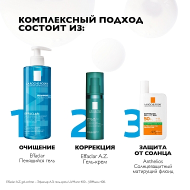 Купить La Roche-Posay Effaclar A.Z. 40 мл гель-крем для проблемной кожи с азелаиновой кислотой 10 %