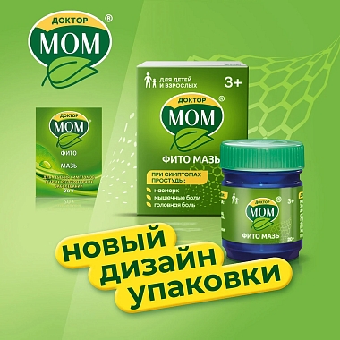 Купить Доктор Мом Фито 20 г мазь для наружного применения