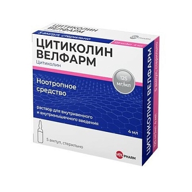 Купить Цитиколин Велфарм 125 мг/мл 4 мл 5 шт раствор для внутривенного и внутримышечного введения ампулы