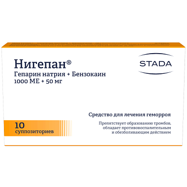 Купить Нигепан 10 шт суппозитории ректальные