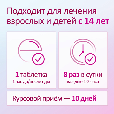 Купить Имудон 40 шт таблетки для рассасывания