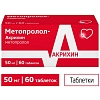 Купить Метопролол-Акрихин 50 мг 60 шт таблетки
