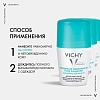 Купить Vichy 50 мл дезодорант шариковый регулирующий избыточное потоотделение 48 ч
