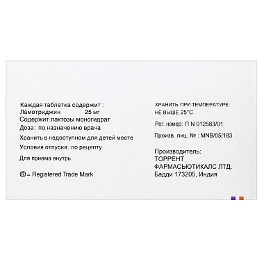 Купить Ламитор 25 мг 30 шт таблетки