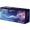 Купить Отрио 10 мг 30 шт таблетки
