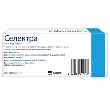 Купить Селектра 10 мг 56 шт таблетки покрытые пленочной оболочкой