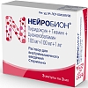 Купить Нейробион 100 мг + 100 мг + 1 мг 3 мл 3 шт раствор для внутримышечного введения ампулы