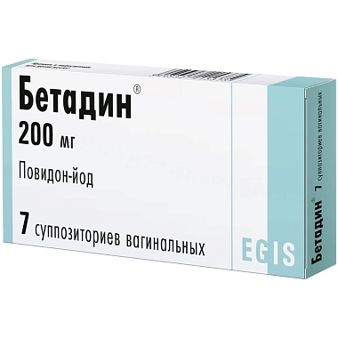 Купить Бетадин 200 мг 7 шт суппозитории вагинальные