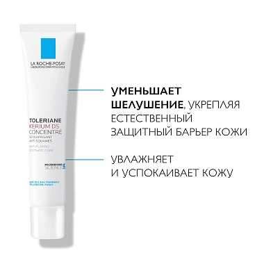 Купить La Roche-Posay Toleriane Kerium DS 40 мл крем для лица успокаивающий для кожи склонной к себорейному дерматиту