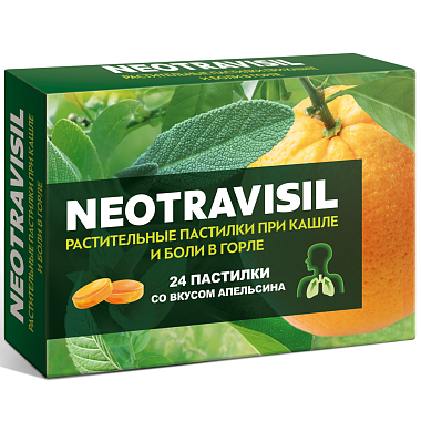 Купить Неотрависил пастилки 24 шт апельсин