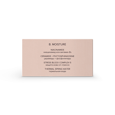 Купить 818 Beauty formula 60 шт патчи гидрогелевые с фосфолипидами и церамидами