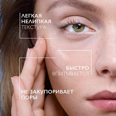 Купить La Roche-Posay Effaclar 30 мл сыворотка ультра концентрированная для кожи с несовершенствами