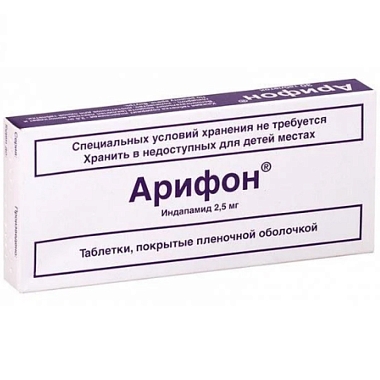 Купить Арифон 2,5 мг 30 шт таблетки покрытые пленочной оболочкой