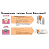 Купить Банеоцин 10 г порошок для наружного применения банка