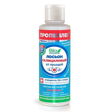 Купить Пропеллер Bio Салицилат 100 мл лосьон от прыщей для комбинированной кожи