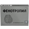 Купить Фенотропил 100 мг 30 шт таблетки
