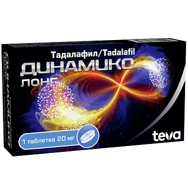 Купить Динамико Лонг 20 мг 1 шт таблетки покрытые пленочной оболочкой