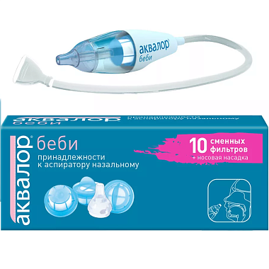 Купить Аквалор Бэби фильтр для назального аспиратора детские №10 +1 насадка