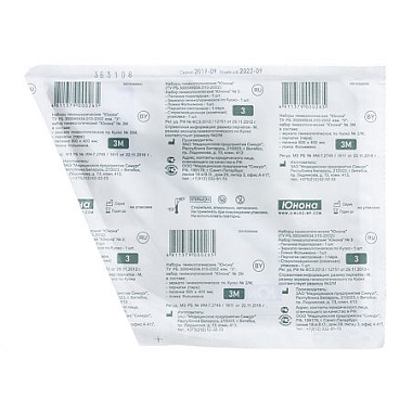 Купить Юнона набор гинекологический тип 3