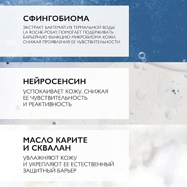 Купить La Roche-Posay Toleriane Dermallergo 40 мл флюид легкий