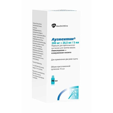 Купить Аугментин 228,5 мг/5 мл 7,7 г порошок для приготовления суспензии для приема внутрь